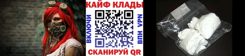 Наркошоп купить Лсд 25 СК Мефедрон Кокаин ГАШИШ Метамфетамин Коммунар