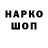 Canna-Cookies конопля TheHorvors