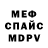 Амфетамин VHQ Kate Ridza