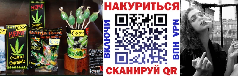 Купить  Коммунар  Canna-Cookies конопля 