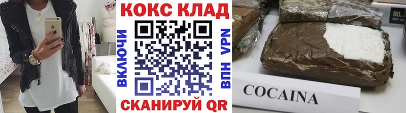 КОКАИН Колумбийский Коммунар