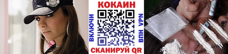 Кокаин FishScale  Купить закладки  Коммунар 