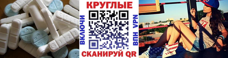 Купить где  Коммунар  ЭКСТАЗИ ешки 