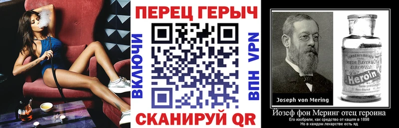 Купить  Коммунар  Героин Heroin 