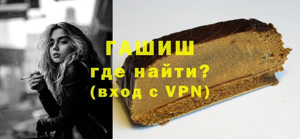 дживик Мегион