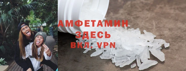 спиды Медногорск