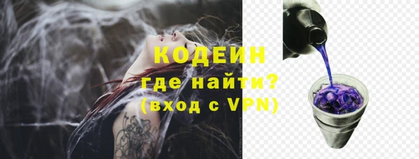 амфетамин Медвежьегорск