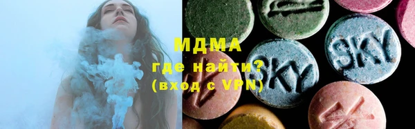 спиды Медногорск