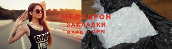 дживик Мегион