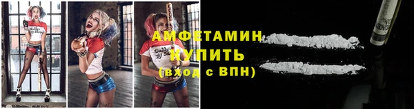 спиды Медногорск