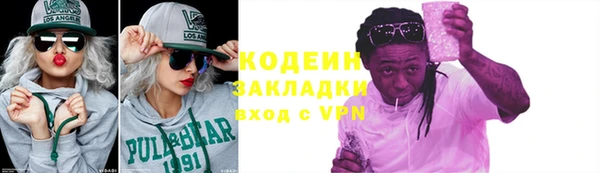 спиды Медногорск