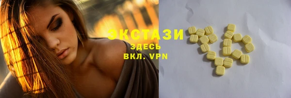 амфетамин Медвежьегорск