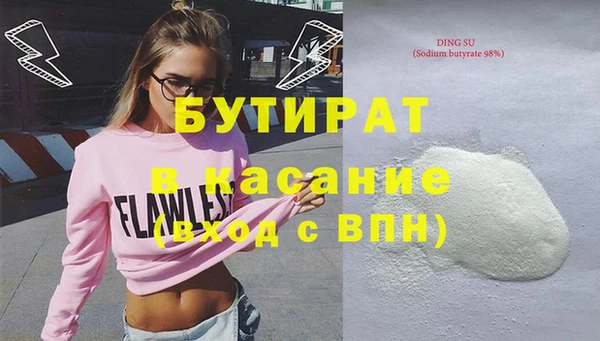 дживик Мегион