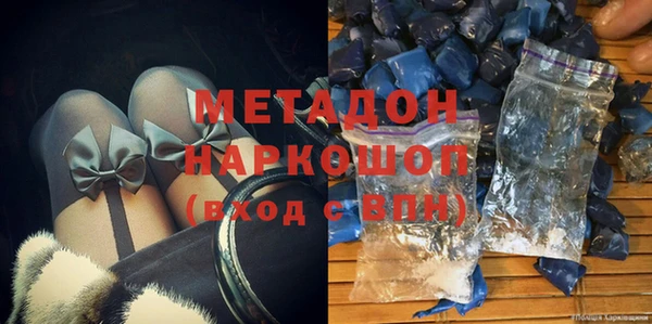 спиды Медногорск