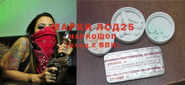 амфетамин Медвежьегорск