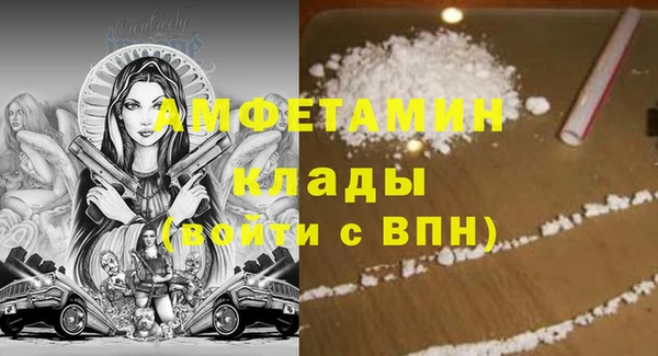 амфетамин Медвежьегорск