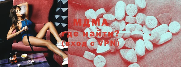 амфетамин Медвежьегорск