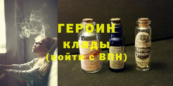 амфетамин Медвежьегорск