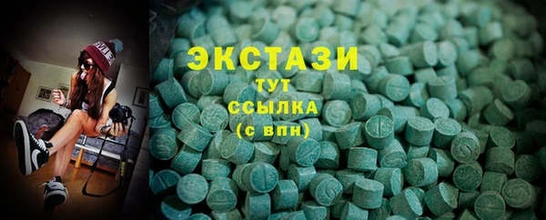 спиды Медногорск