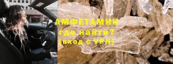 амфетамин Медвежьегорск