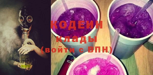 амфетамин Медвежьегорск