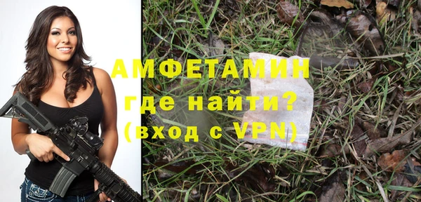 спиды Медногорск