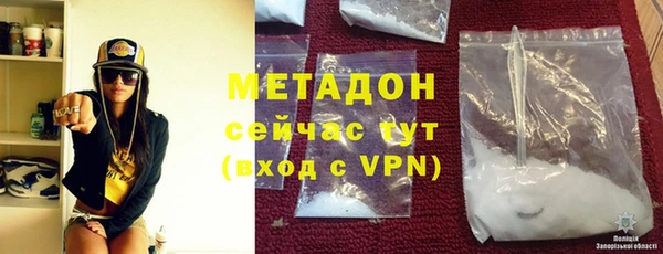 PSILOCYBIN Волгодонск