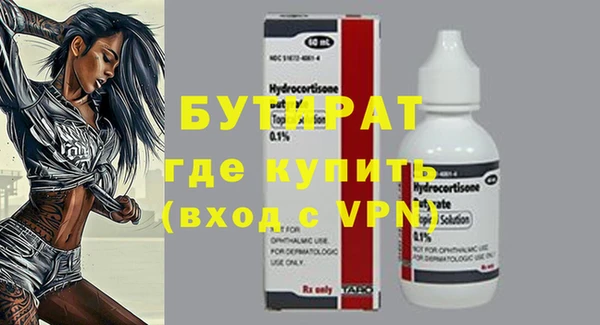 спиды Медногорск
