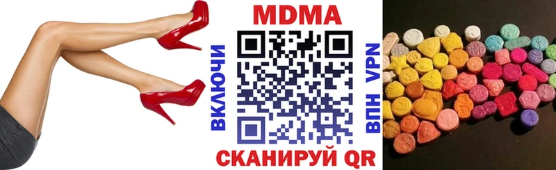 Купить где  Коммунар  MDMA молли 