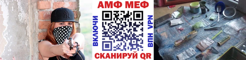 Купить  Коммунар  МЕТАМФЕТАМИН пудра 
