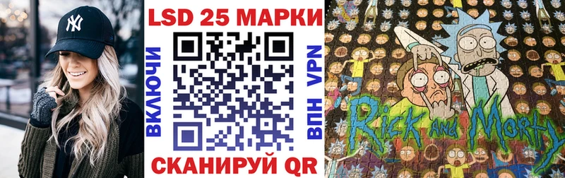 Наркотические марки 1,8мг  Купить  Коммунар 