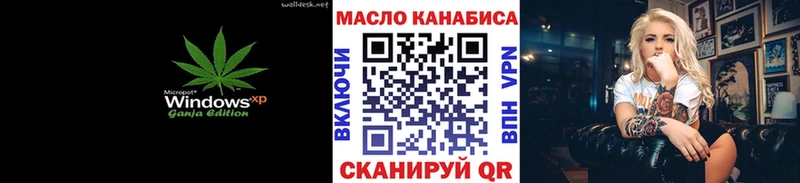 ТГК Wax Купить где Коммунар
