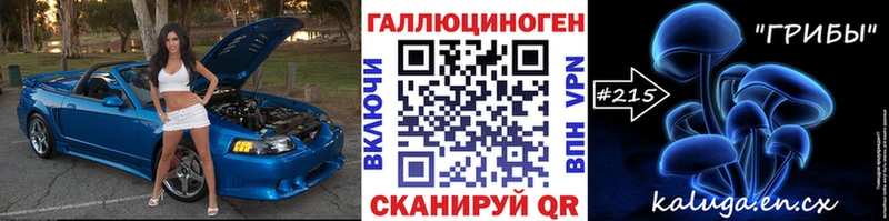 Псилоцибиновые грибы ЛСД  Купить закладки  Коммунар 